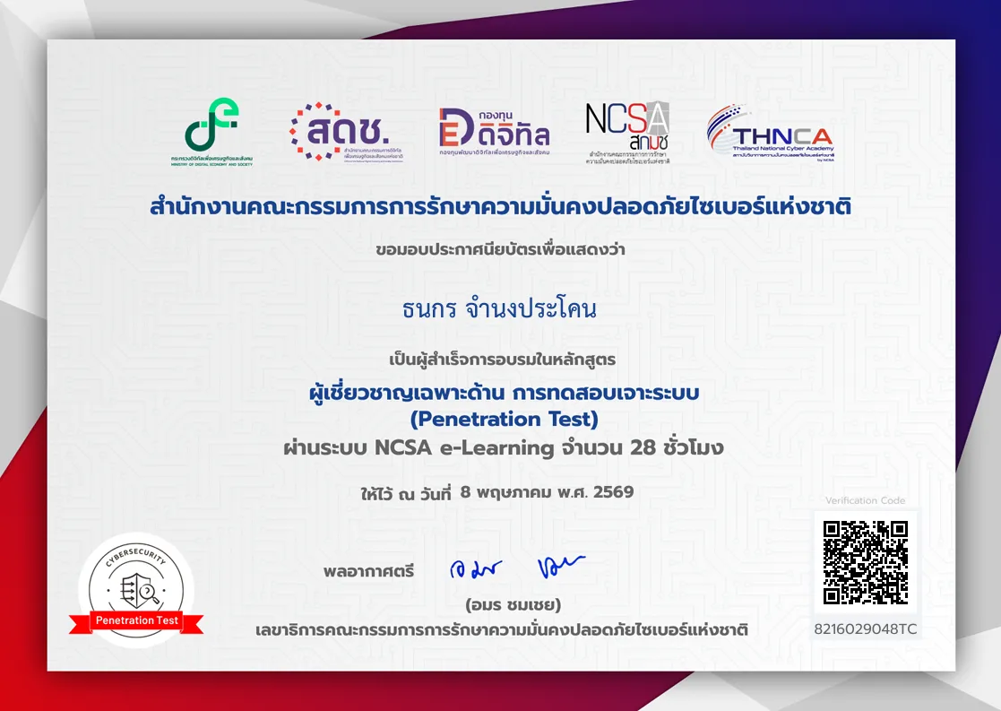Certificate preview