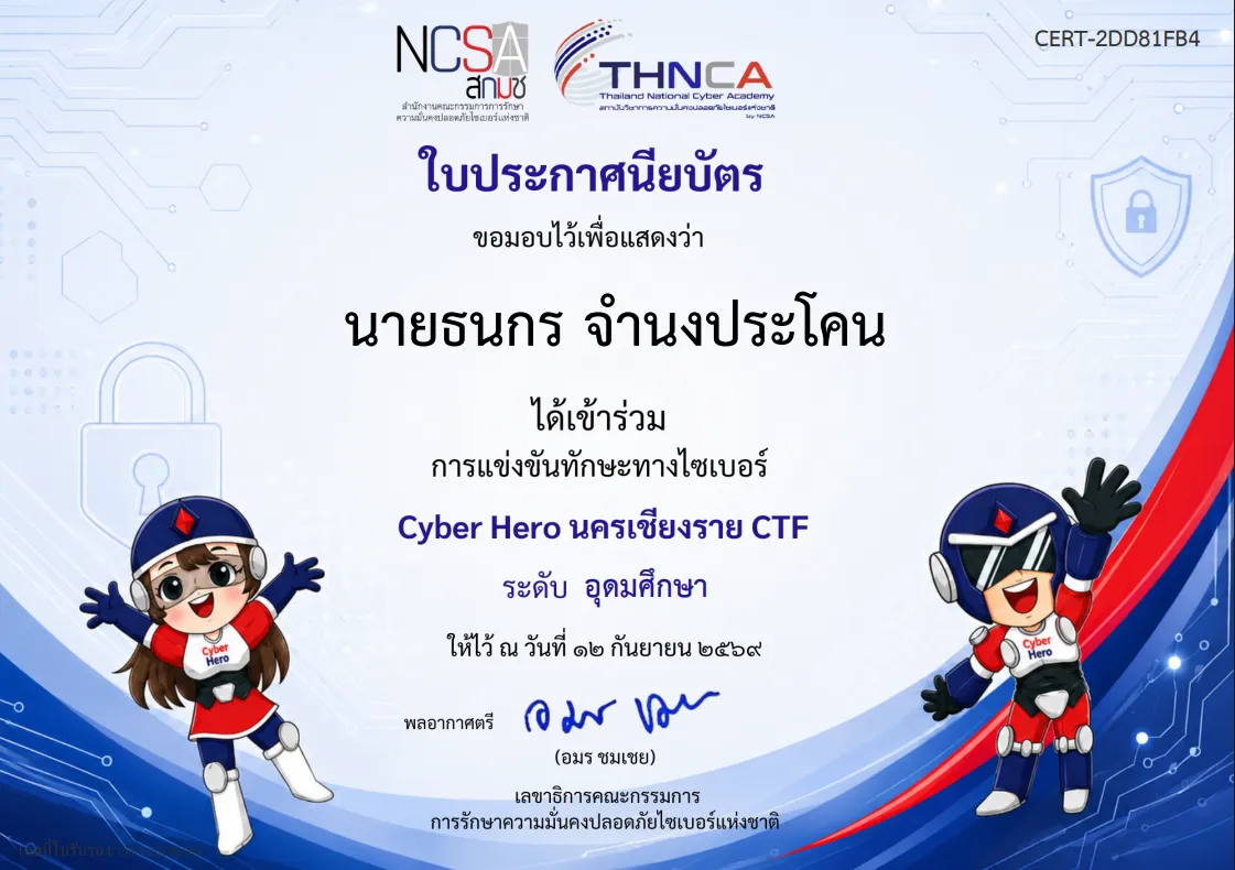Cyber Hero Chiang Rai CTF