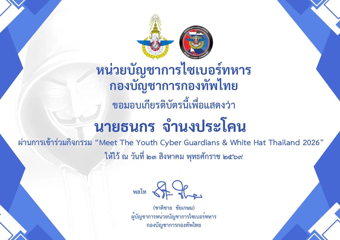 Certificate preview